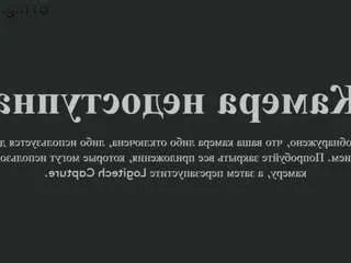 Offline yourbabyluna18 on CamSoda